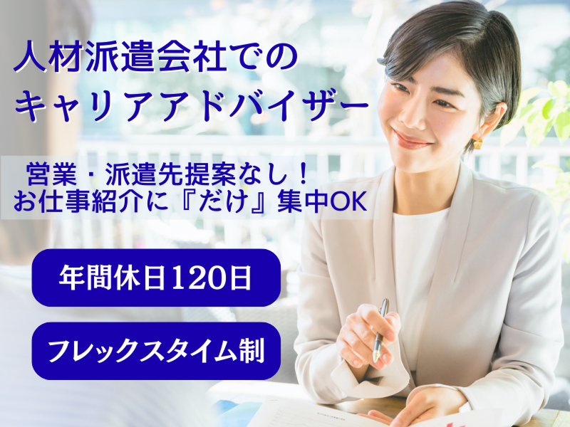 株式会社ティー・シー・シーの求人・転職情報