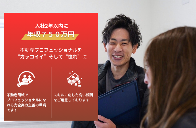 株式会社SELECTの求人・転職情報