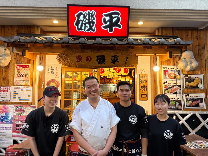 有限会社サワの求人・転職情報