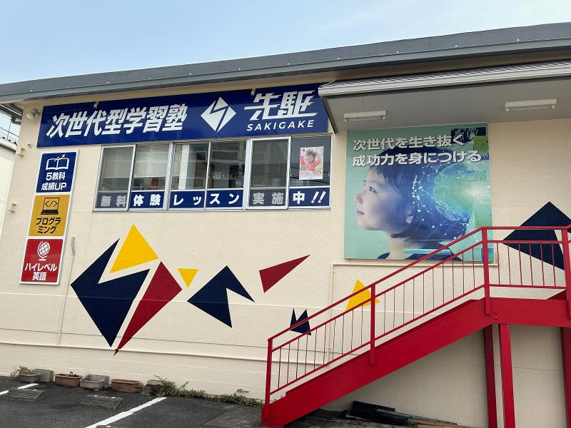 株式会社 FITS ALLのアルバイト・バイト求人情報-03