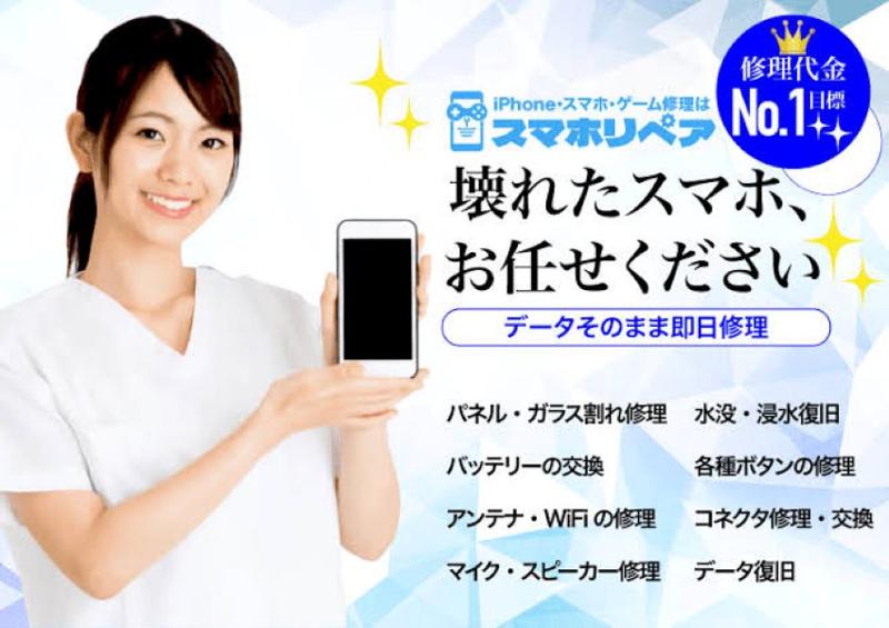 (株)コネクトライのアルバイト・バイト求人情報-02