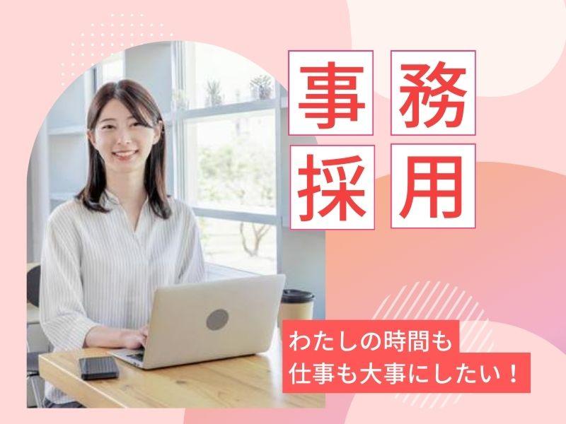 株式会社よきあすの求人・転職情報