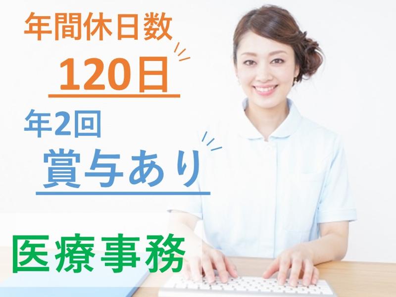 那覇セントラルクリニック