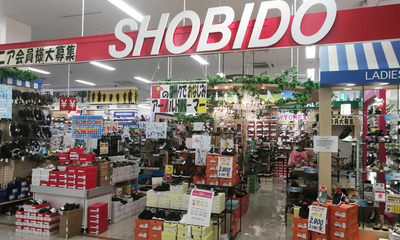 靴の尚美堂 ゆめマート玉名店のアルバイト・バイト求人情報-03