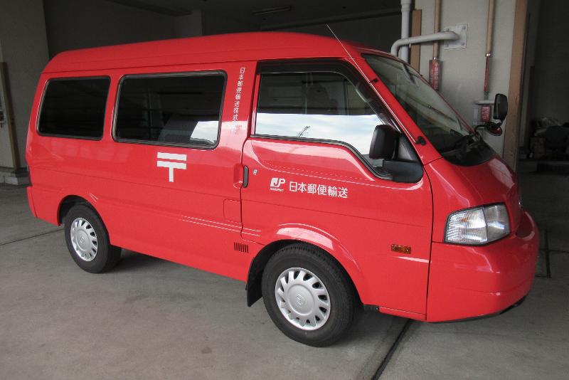 日本郵便輸送株式会社　水戸営業所