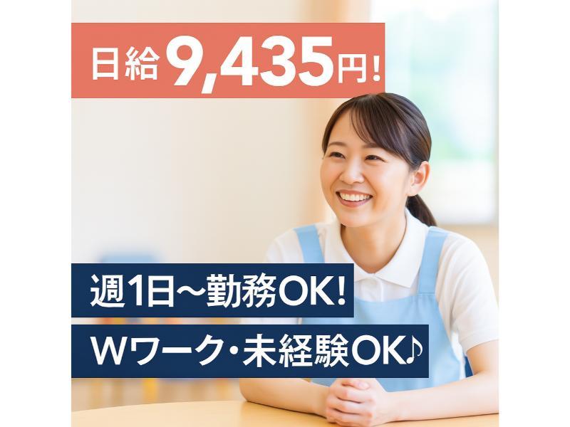 アースサポート株式会社の求人・転職情報