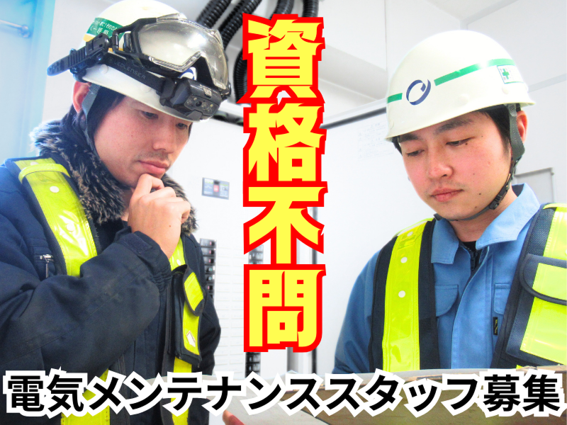 王子エフテックス株式会社の求人・転職情報