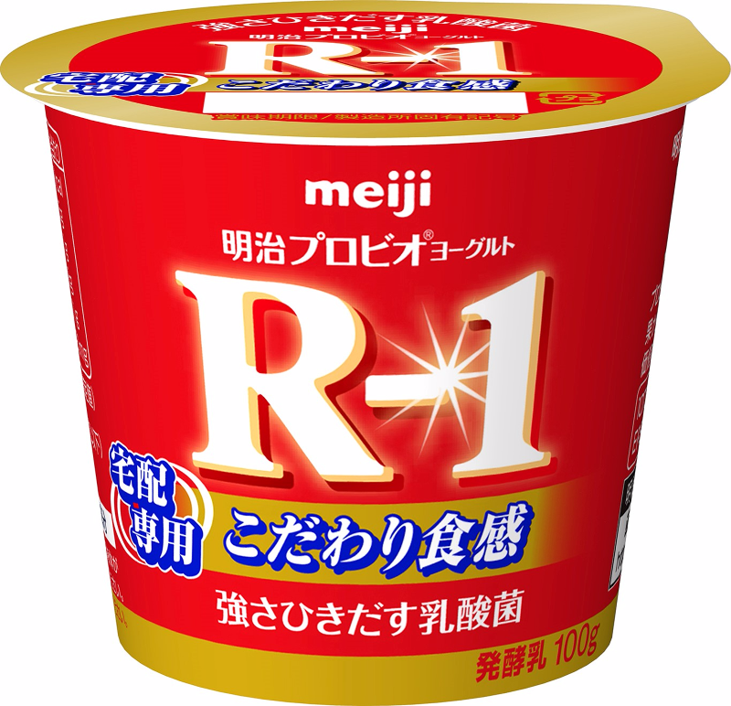 明治宅配とまと　こはるび店