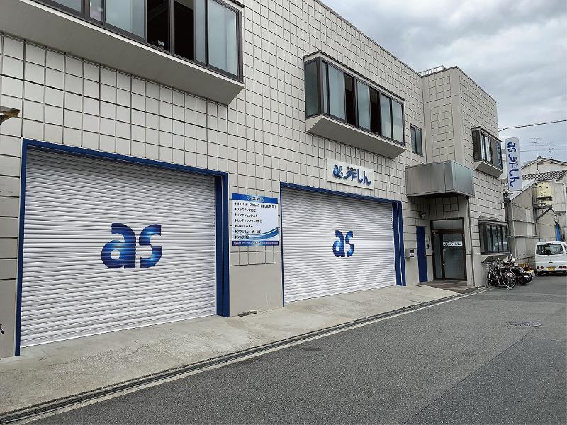 株式会社アドしんの求人・転職情報