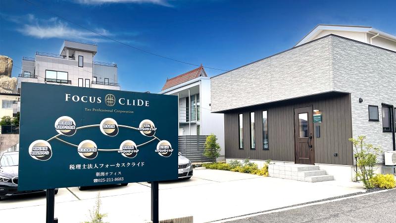 税理士法人フォーカスクライドのアルバイト・バイト求人情報-02