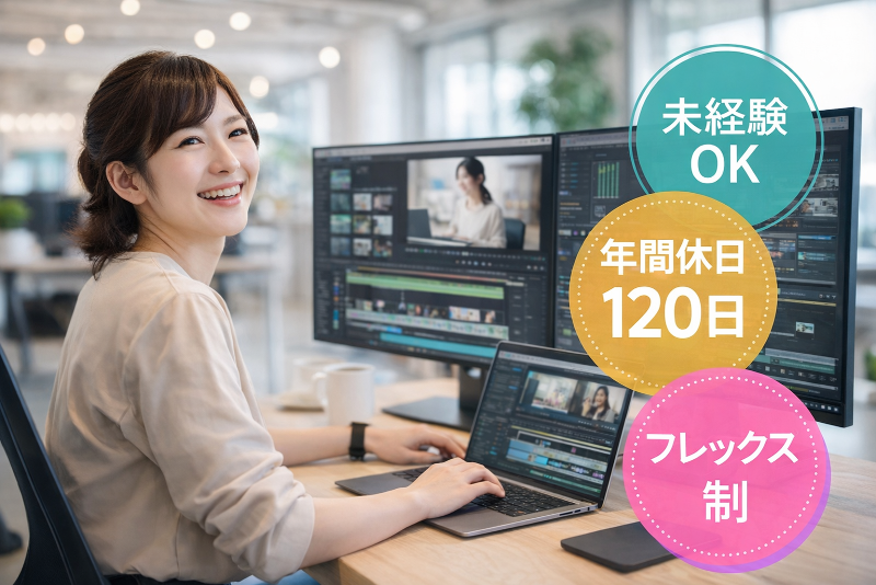 株式会社Oreaの求人・転職情報