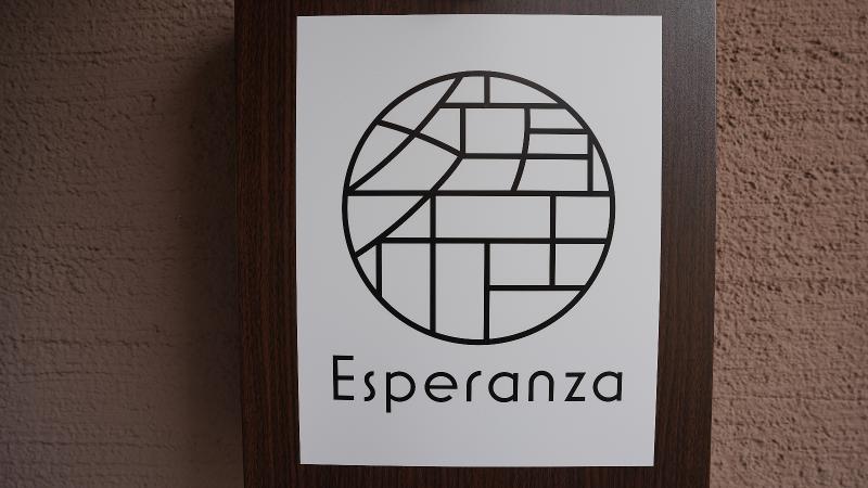 株式会社Ｅｓｐｅｒａｎｚａの求人・転職情報