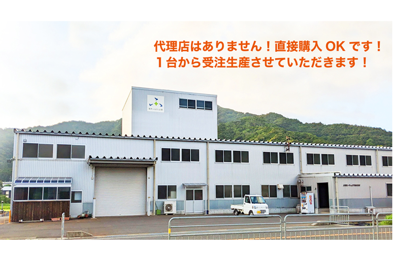 北陸ヒーティング株式会社の求人・転職情報