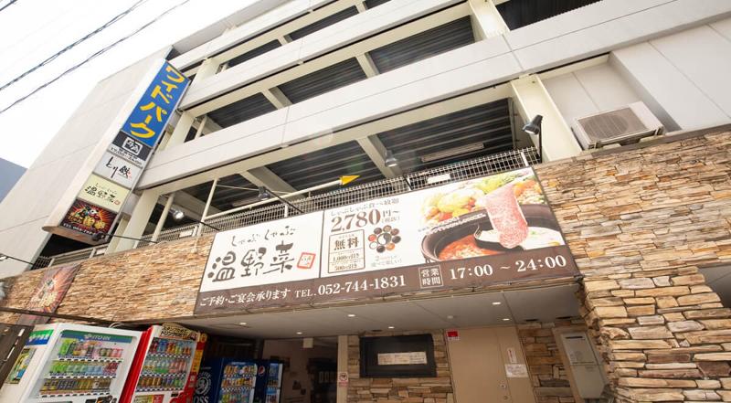 しゃぶしゃぶ温野菜 今池駅前店のアルバイト・バイト求人情報-04