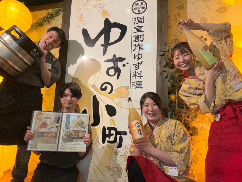 広島新天地店の求人・転職情報