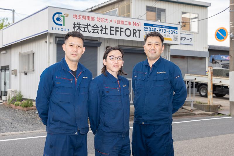 株式会社EFFORTの求人・転職情報
