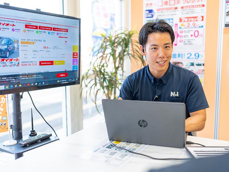 株式会社ナオイオートの求人・転職情報