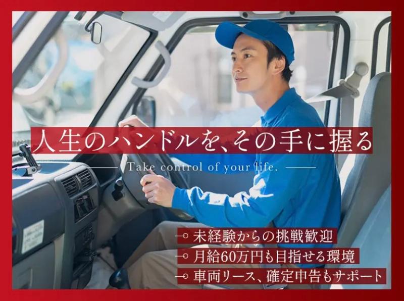 株式会社ＴＭＴの求人・転職情報