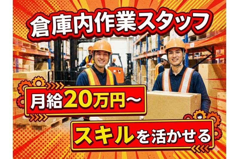 アースセキュリティ株式会社　ESCA(エスカ事業部)の求人・転職情報