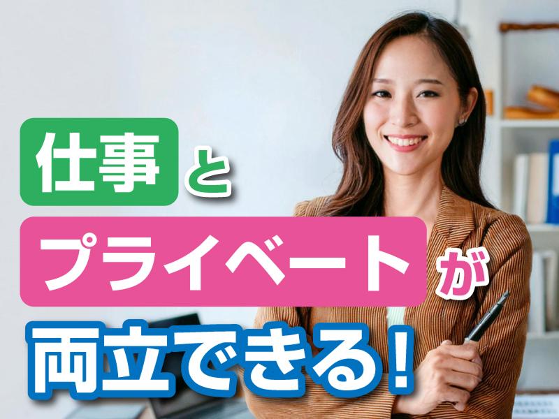株式会社リクルートのアルバイト・バイト求人情報-05