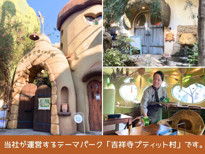 株式会社ねこのてカンパニーのアルバイト・バイト求人情報-04