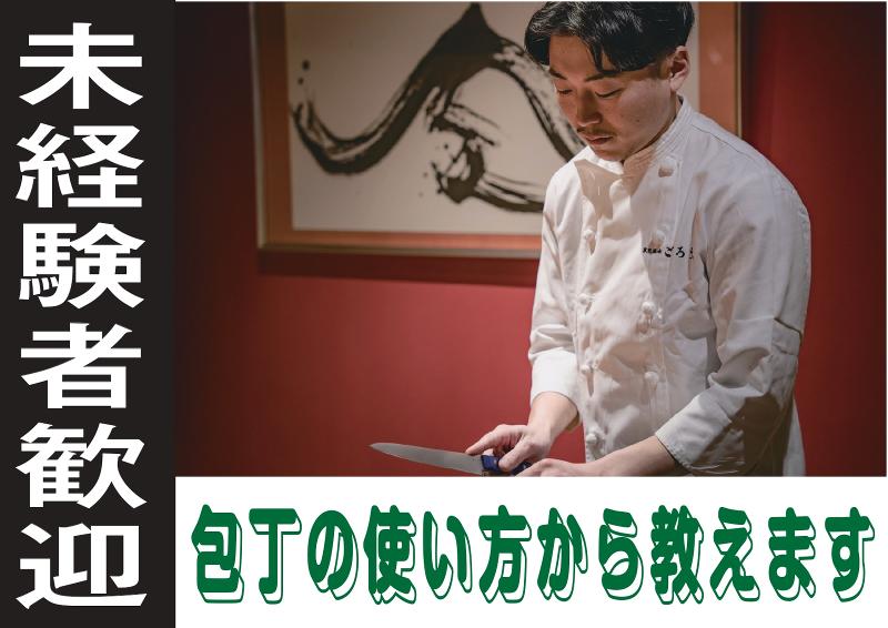 株式会社ビッグアームの求人・転職情報