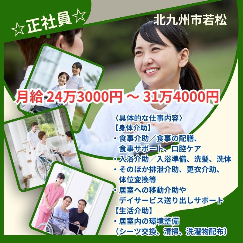 株式会社QCDクリエイトの求人・転職情報