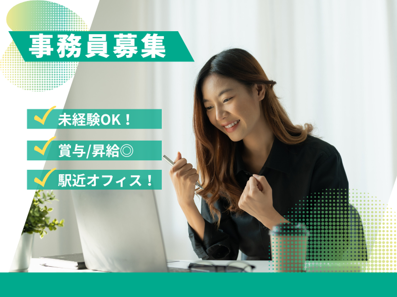 株式会社プロバイドジャパンの求人・転職情報
