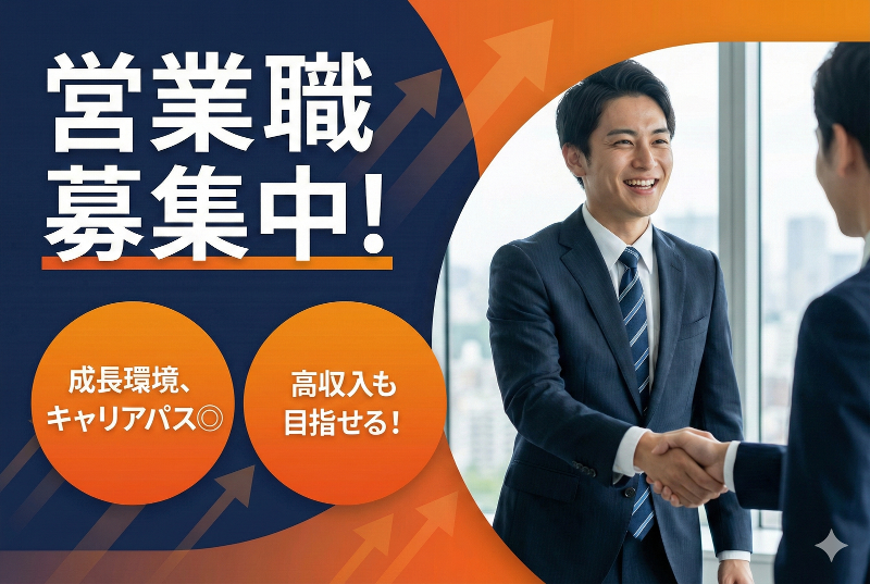 株式会社ヨシダオートサービスの求人・転職情報