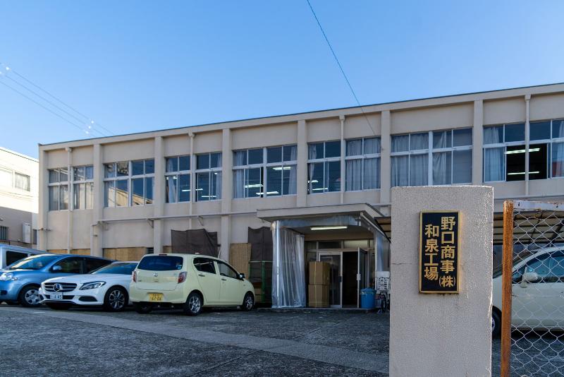 野口商事株式会社のアルバイト・バイト求人情報-03