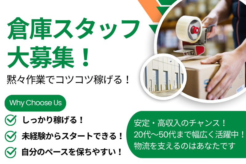 Goo Nextion株式会社