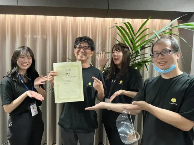 株式会社ケーイーシーのアルバイト・バイト求人情報-04