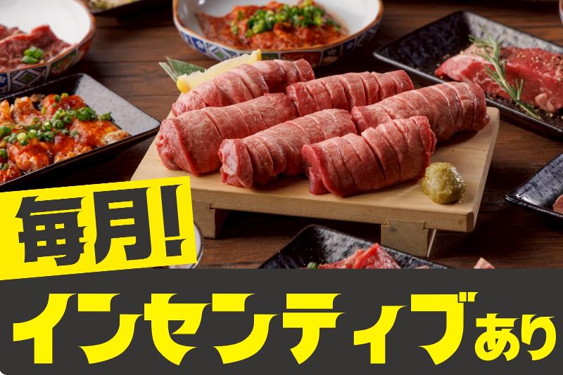 焼肉　朧　名駅店のアルバイト・バイト求人情報-05