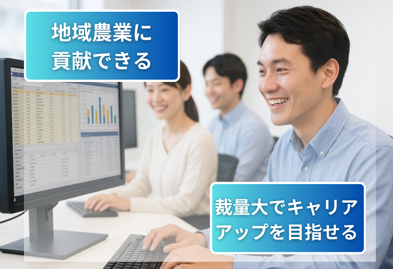 株式会社テクノネットワーク　福岡事業所の求人・転職情報