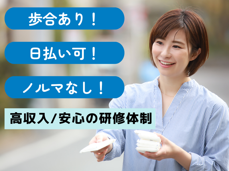 (株)ケラウノスの求人・転職情報