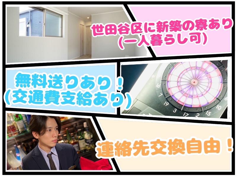 Girls Bar Felizのアルバイト・バイト求人情報-03