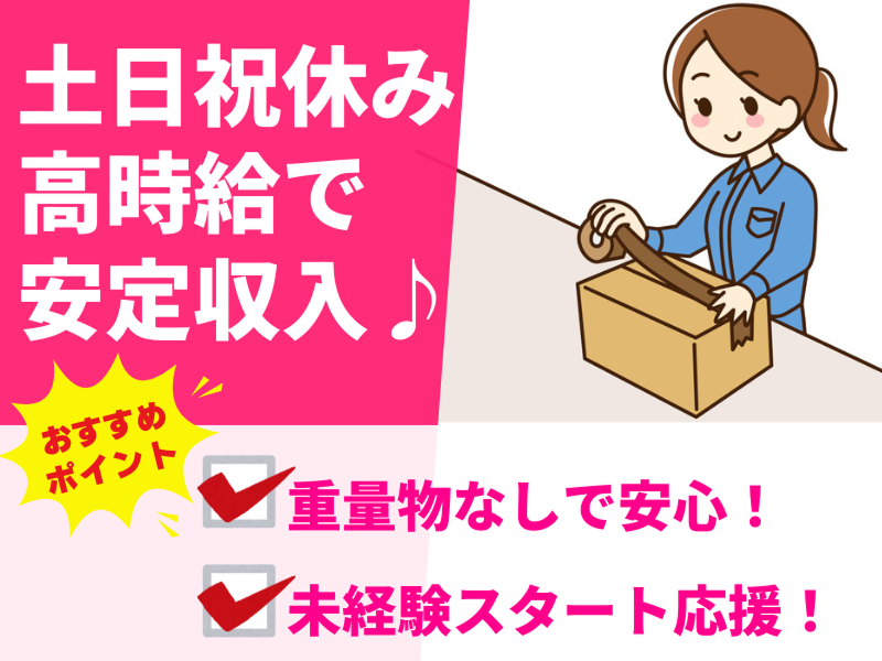 株式会社GROP 綾部オフィス_180416