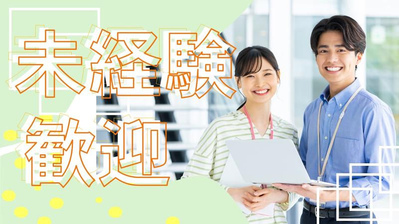 株式会社シーエムシー【KK357】のアルバイト・バイト求人情報-03