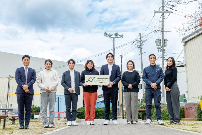 株式会社スマ家サポートの求人・転職情報