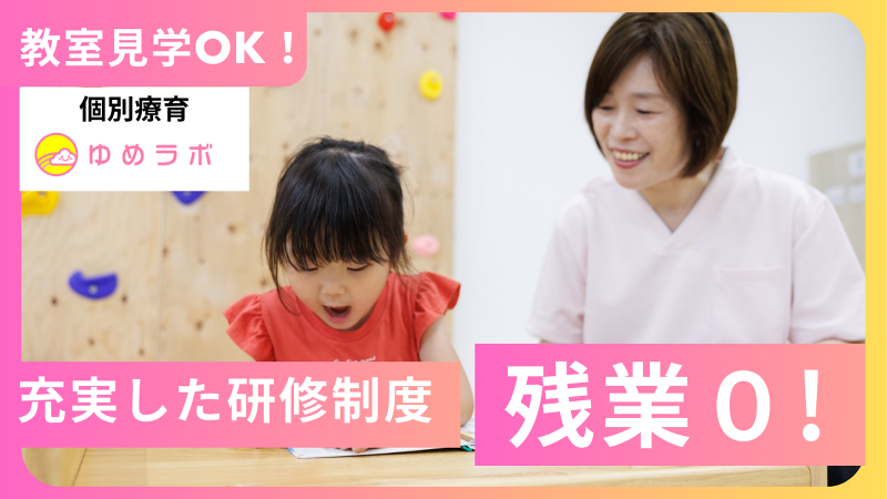 株式会社G-net-0006の求人・転職情報