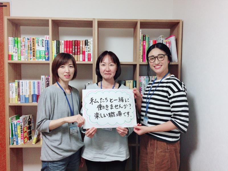 株式会社エンゼルランプ-0006の求人・転職情報