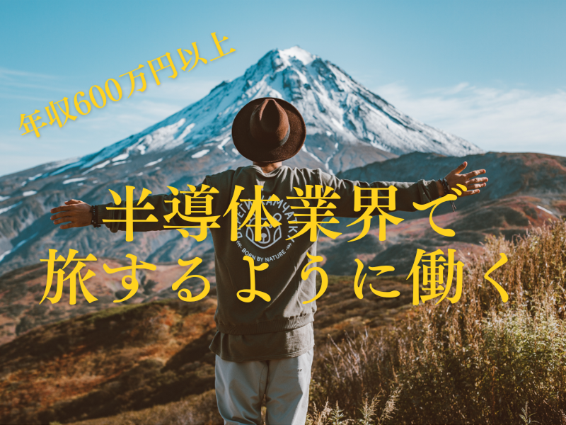 クレストテクノロジーズ株式会社の求人・転職情報