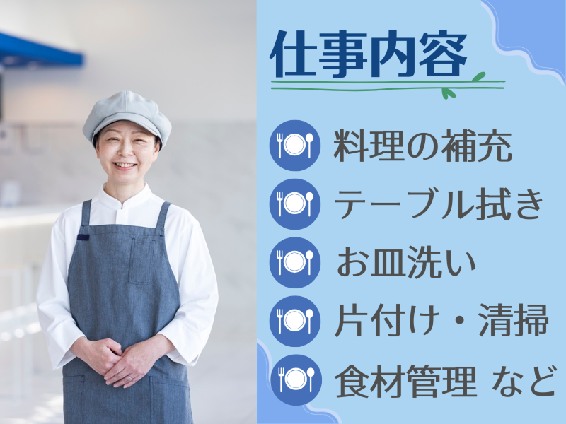 東横INN博多西中洲のアルバイト・バイト求人情報-02