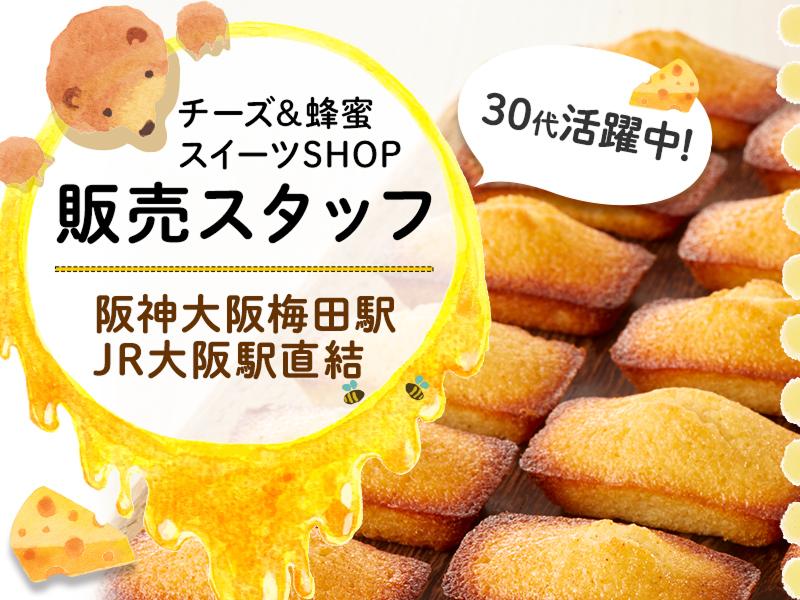 株式会社エクリアのアルバイト・バイト求人情報-47