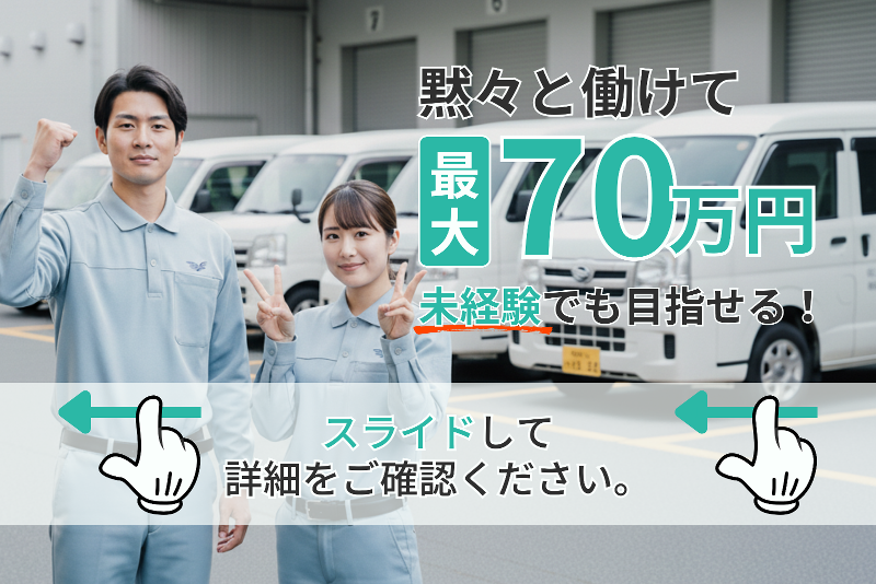 Trigger株式会社の求人・転職情報