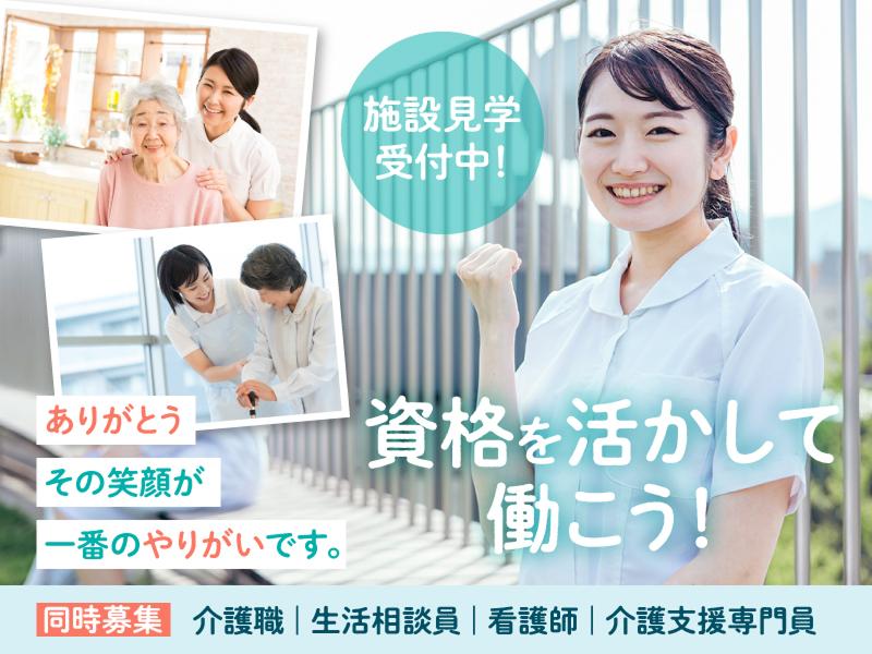 株式会社N・フィールド 訪問看護ステーションデューン名古屋の求人・転職情報