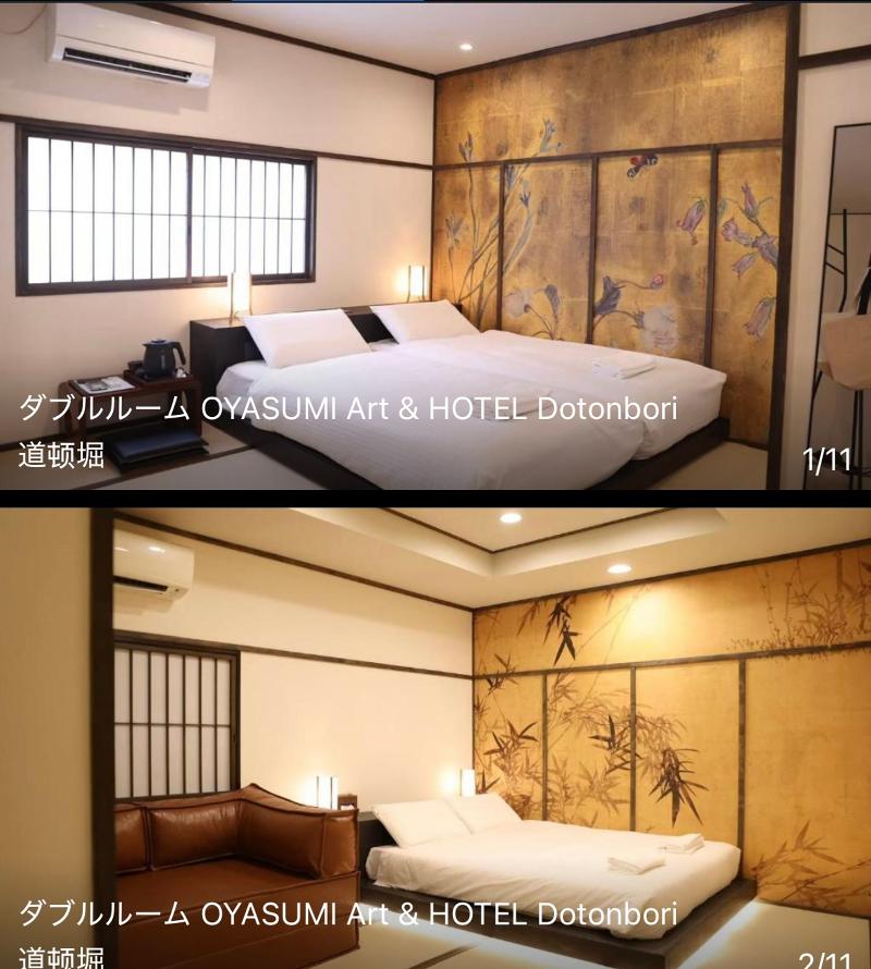 万境株式会社の求人・転職情報