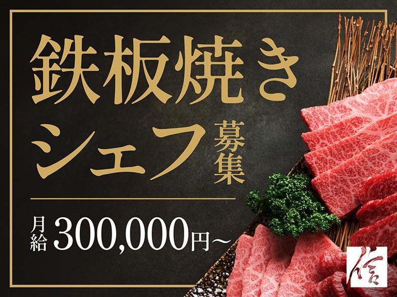 株式会社Ｍｅｒｘの求人・転職情報