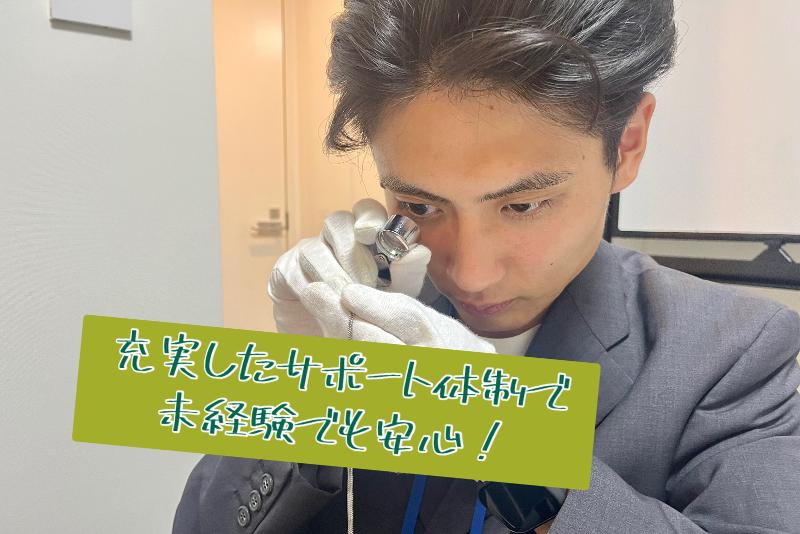 (株)蒼い光のアルバイト・バイト求人情報-04