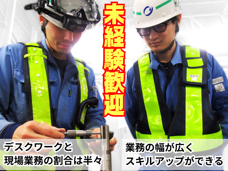 王子エフテックス株式会社の求人・転職情報